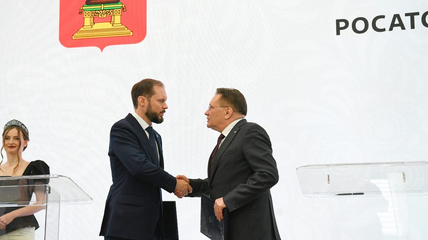 ПМЭФ