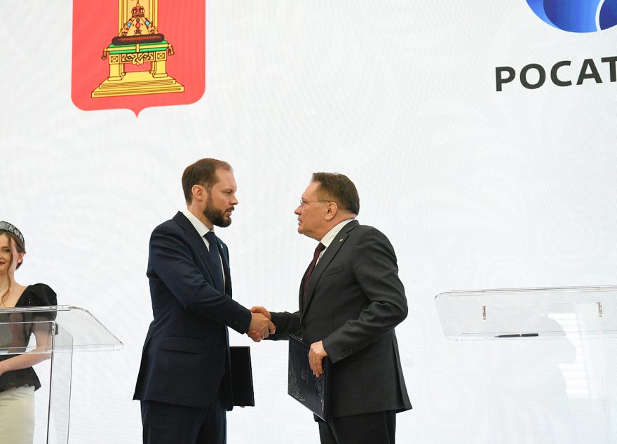 ПМЭФ