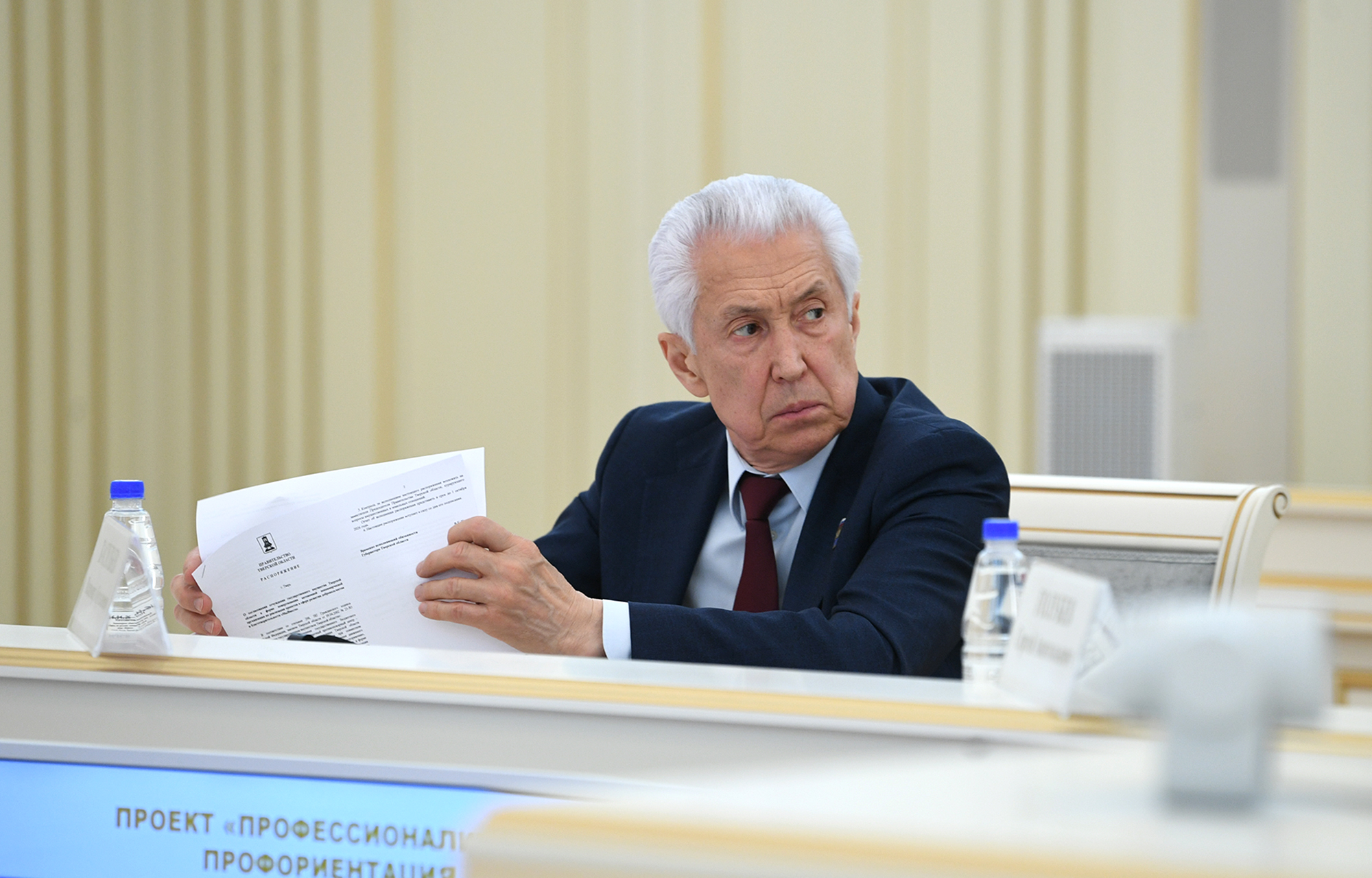 Виталий Королев: Решение демографических вопросов – общая задача органов власти, бизнеса, общественности и всех жителей Тверской области