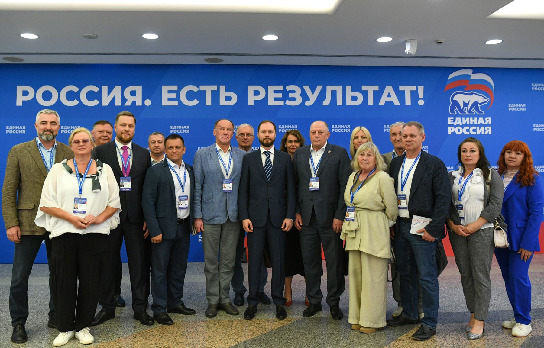 Тверская делегация под руководством Виталия Королева приняла участие в пленарном заседании форума «Есть результат!» партии «Единая Россия»