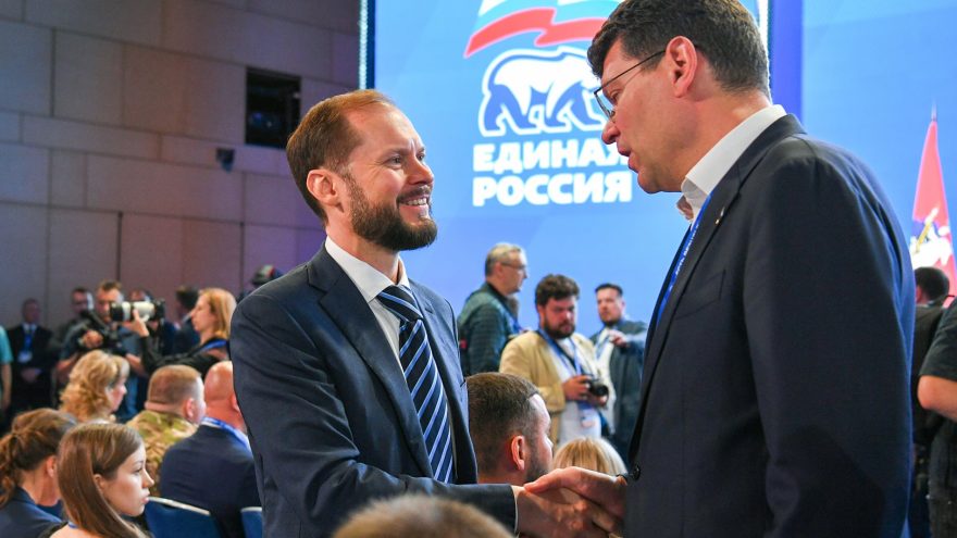 Тверская делегация под руководством Виталия Королева приняла участие в пленарном заседании форума «Есть результат!» партии «Единая Россия»