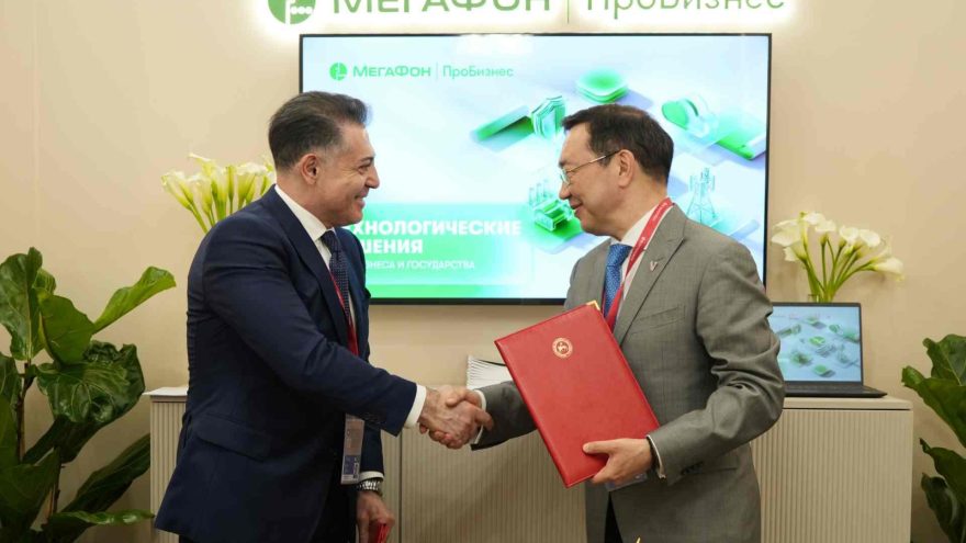 Якутии