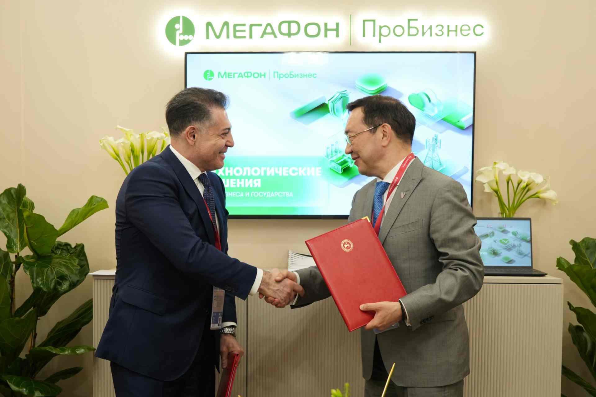 Якутии