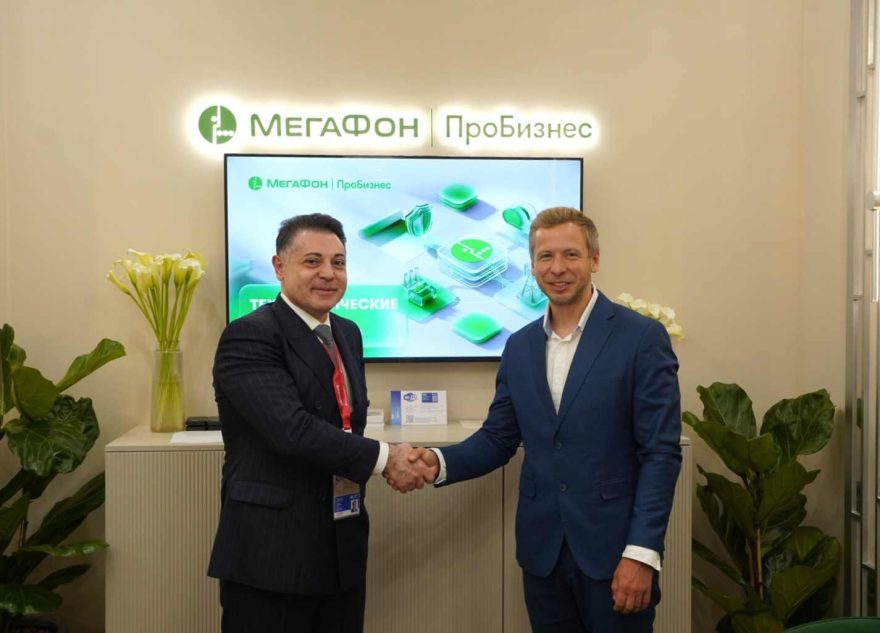 Циан