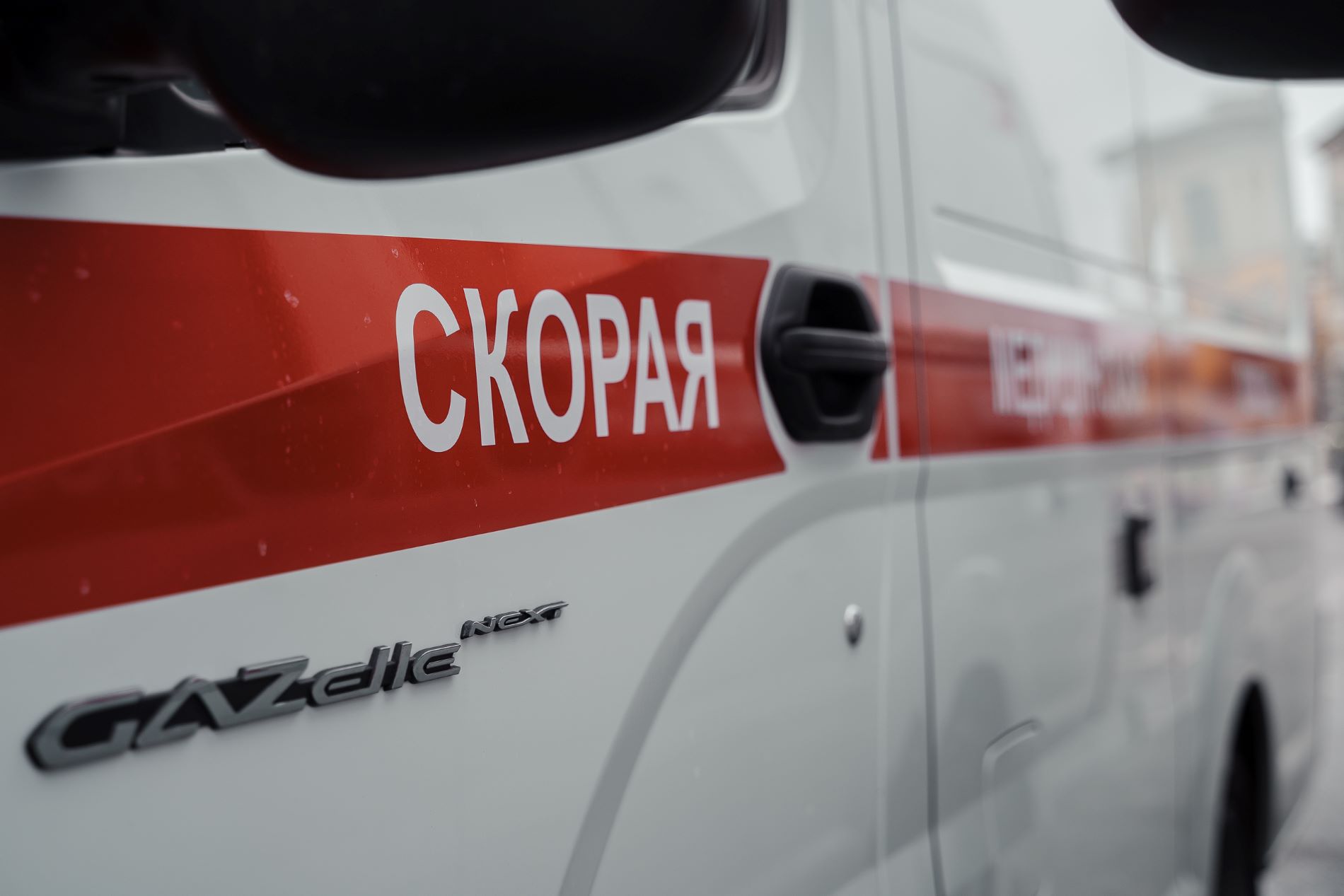 поблагодарила