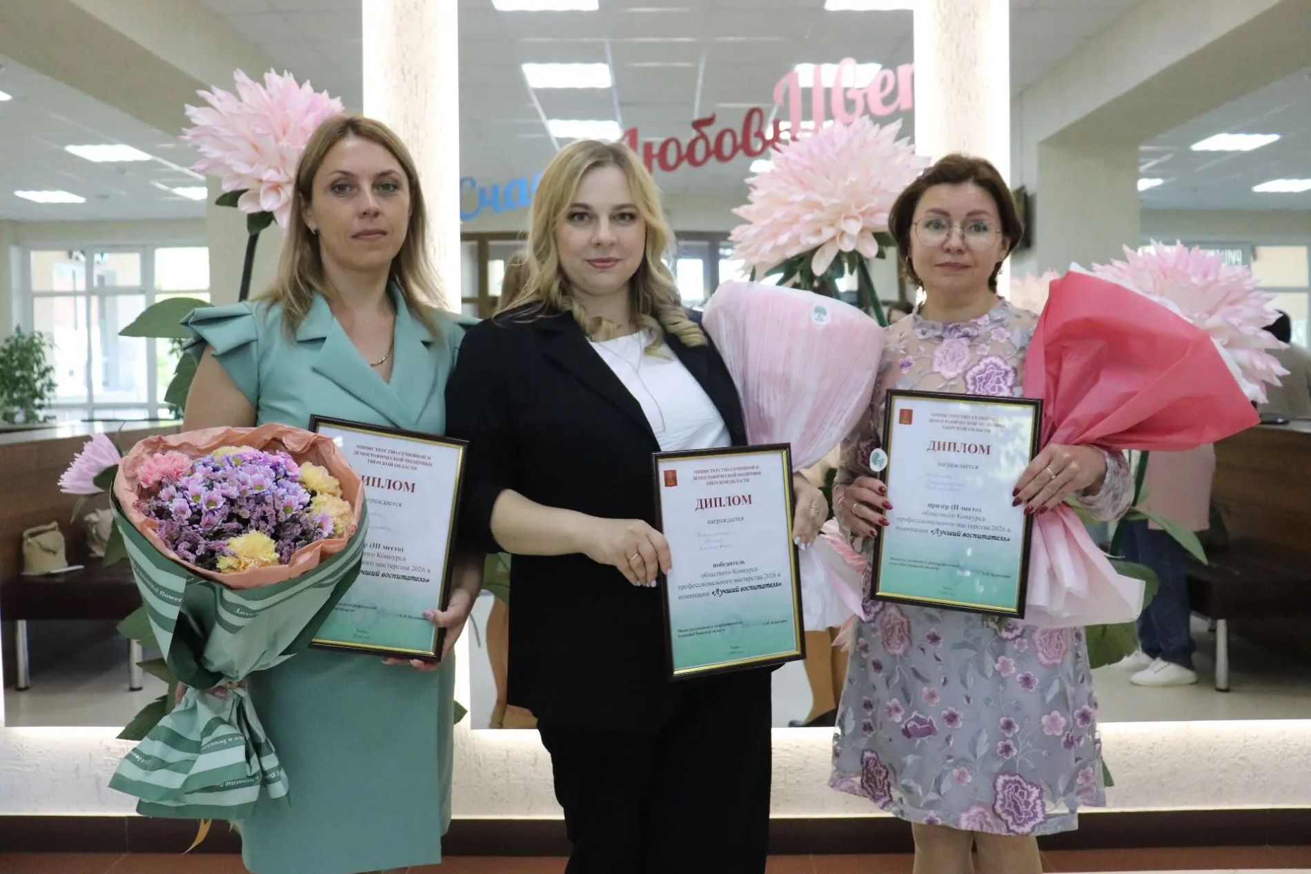 В Верхневолжье назвали лучших социальных работников учреждений с круглосуточным пребыванием детей