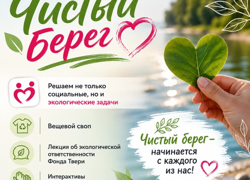 фестивале