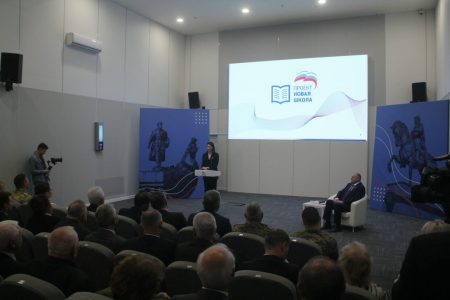 В Твери прошёл форум «Единой России» «Есть результат: Государство для человека» форум