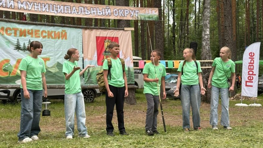 слет