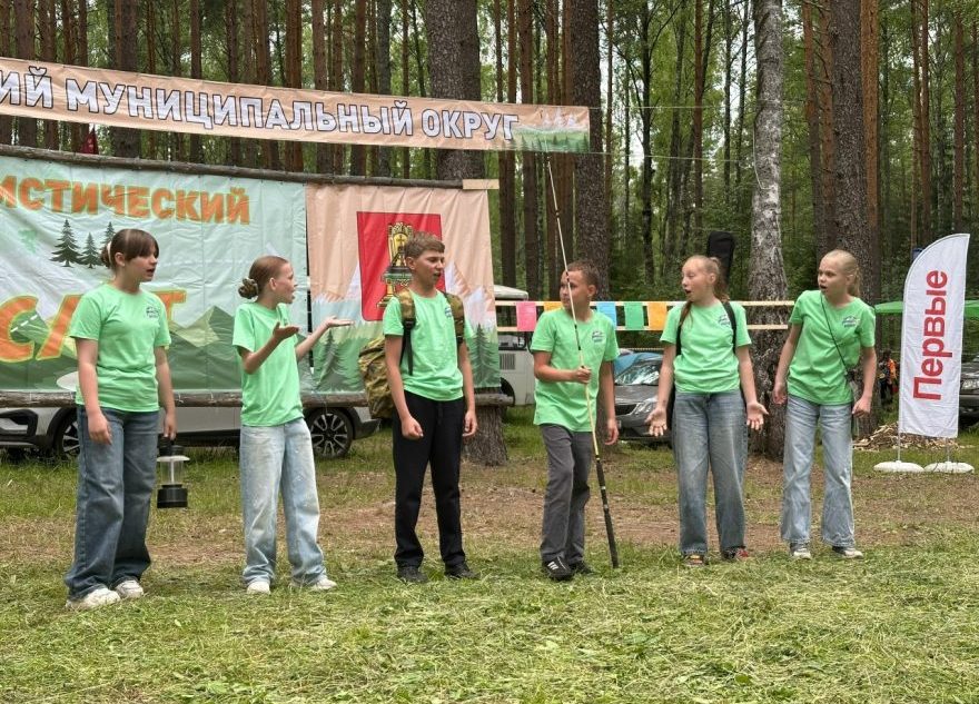 слет