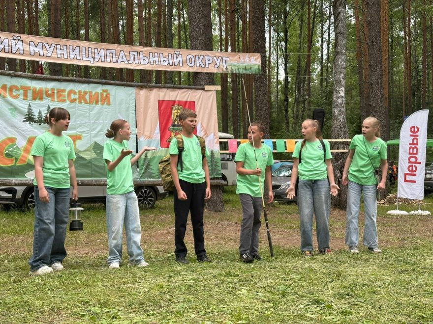 слет