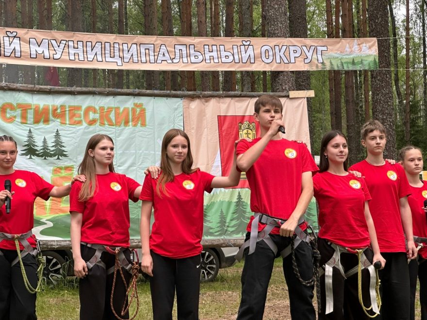 В городе Бологое прошел молодежный туристический слет