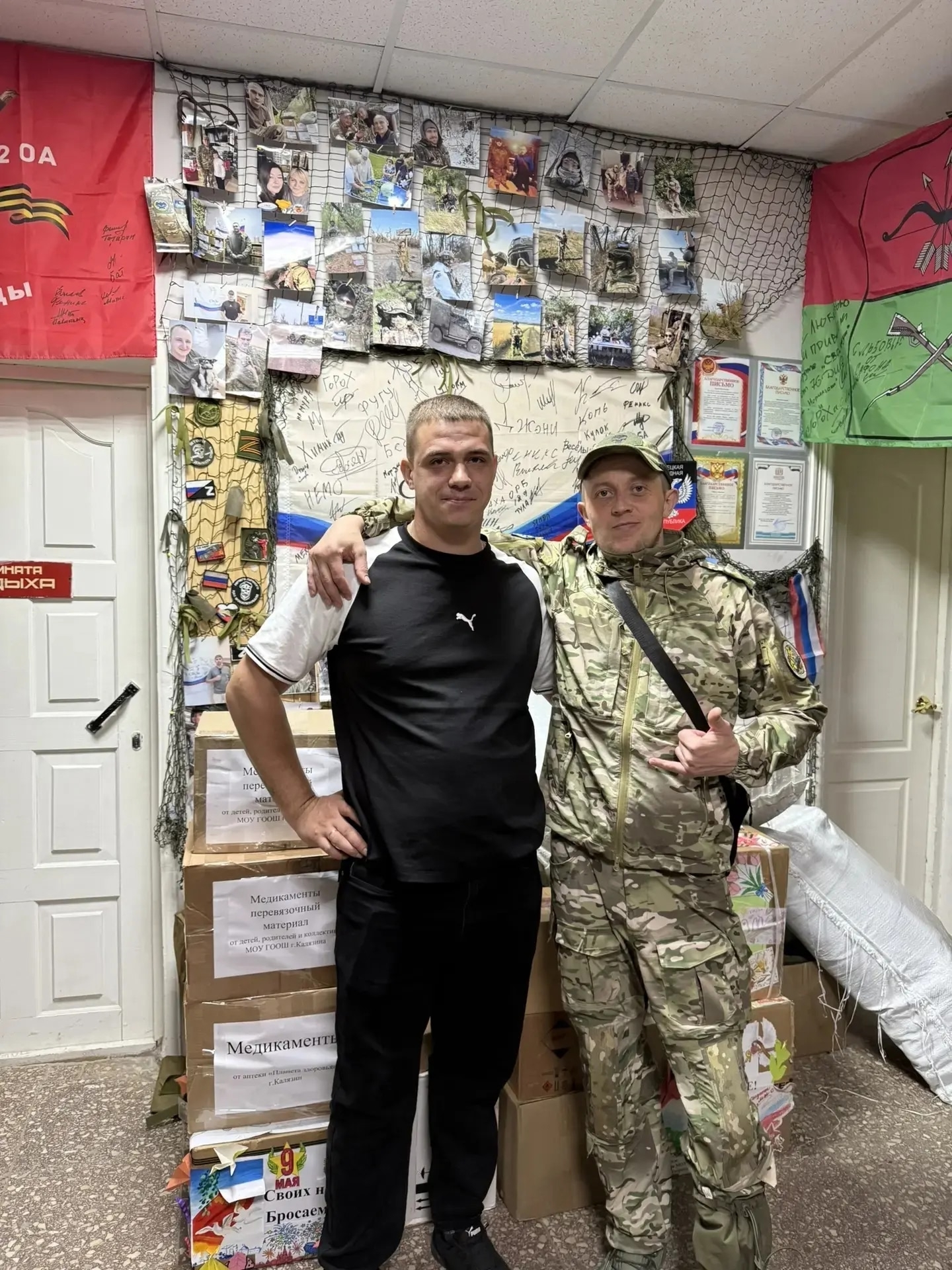 В отпуске бойцы СВО пришли в гости к волонтерам Тверской области
