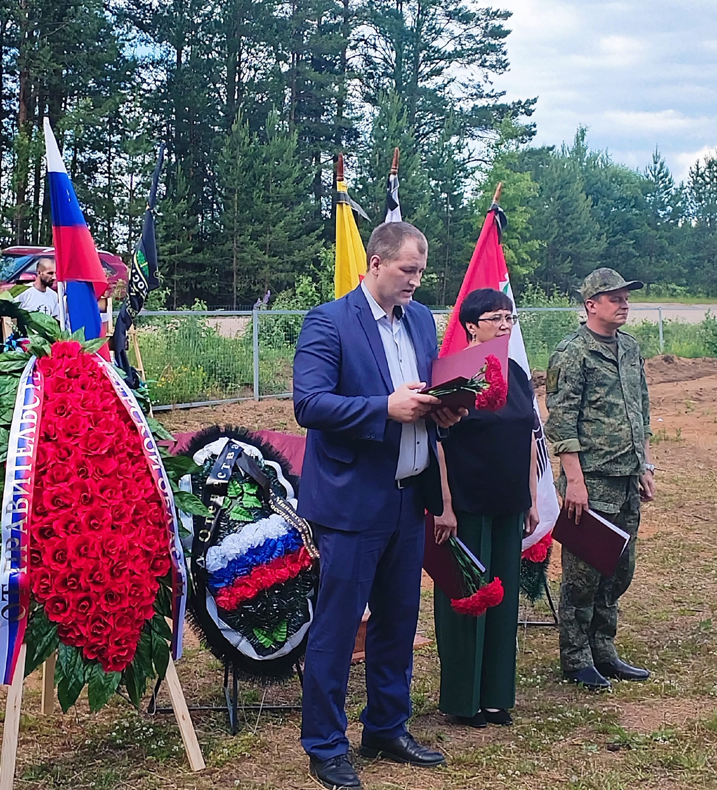 СВО
