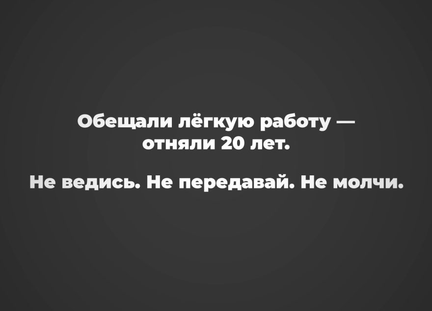 последствия