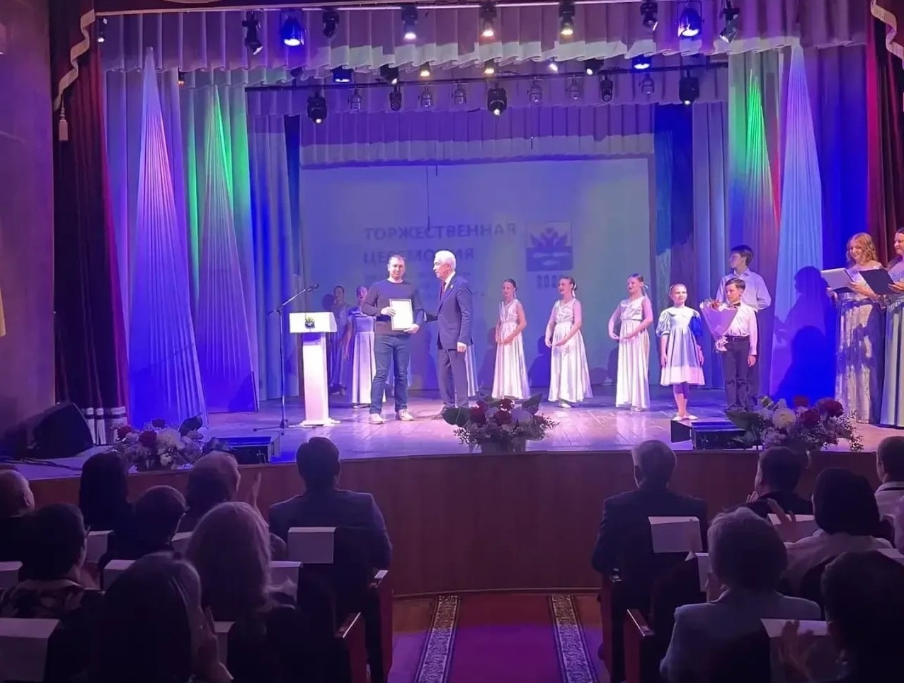 благодарности