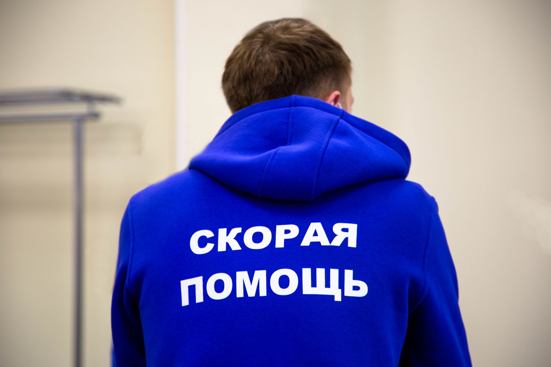 давление