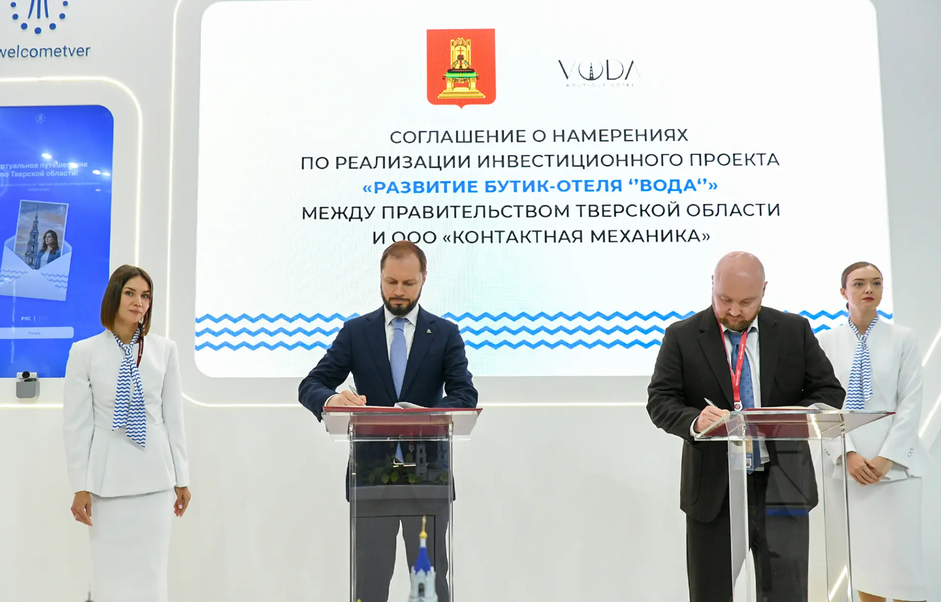 Виталий Королев подвел итоги первого дня ПМЭФ-2026: везём к нам плюс 37 миллиардов инвестиций