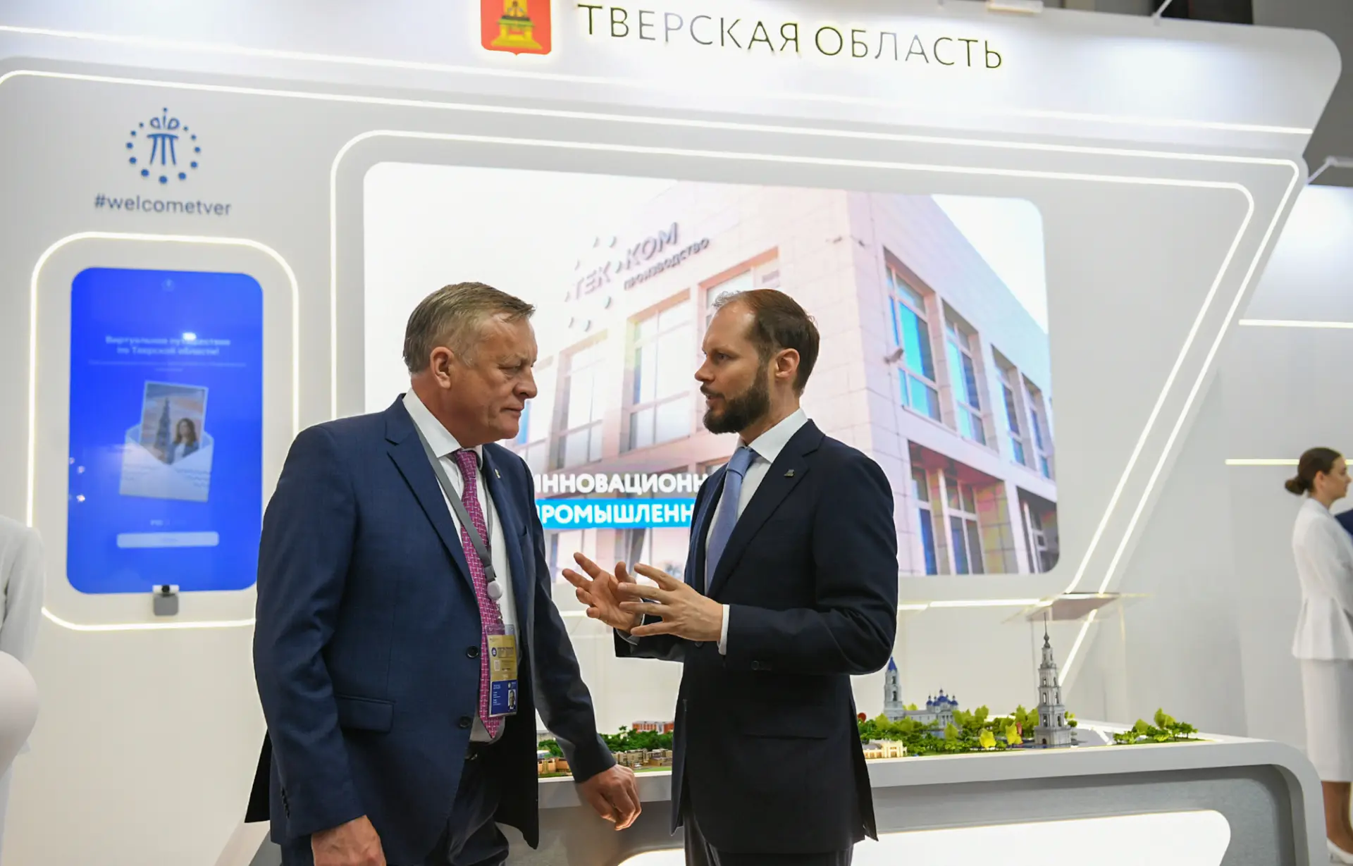 Виталий Королев подвел итоги первого дня ПМЭФ-2026: везём к нам плюс 37 миллиардов инвестиций