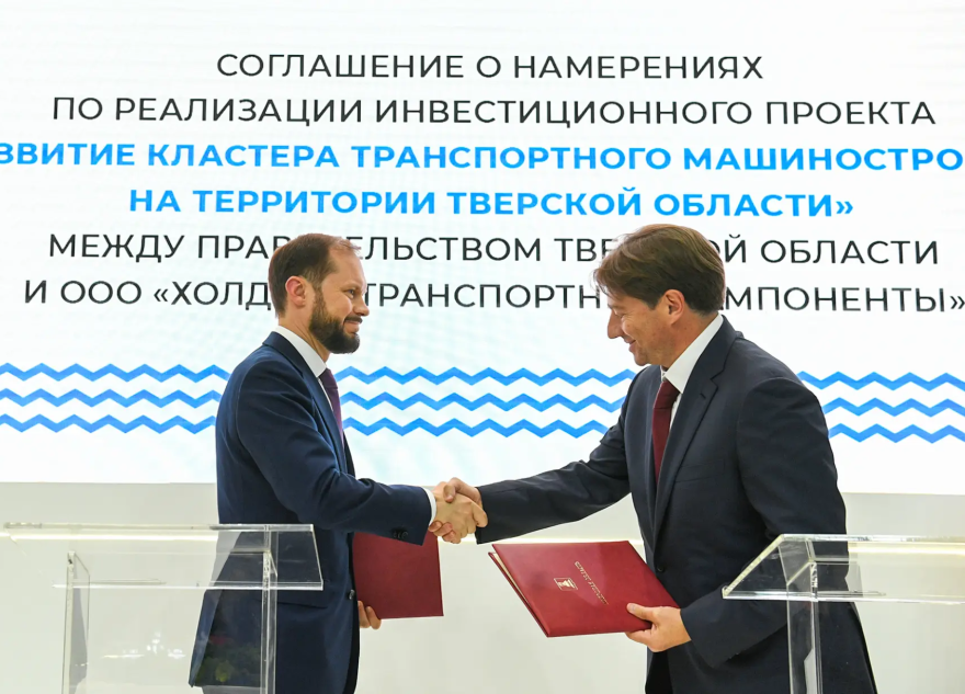Королев
