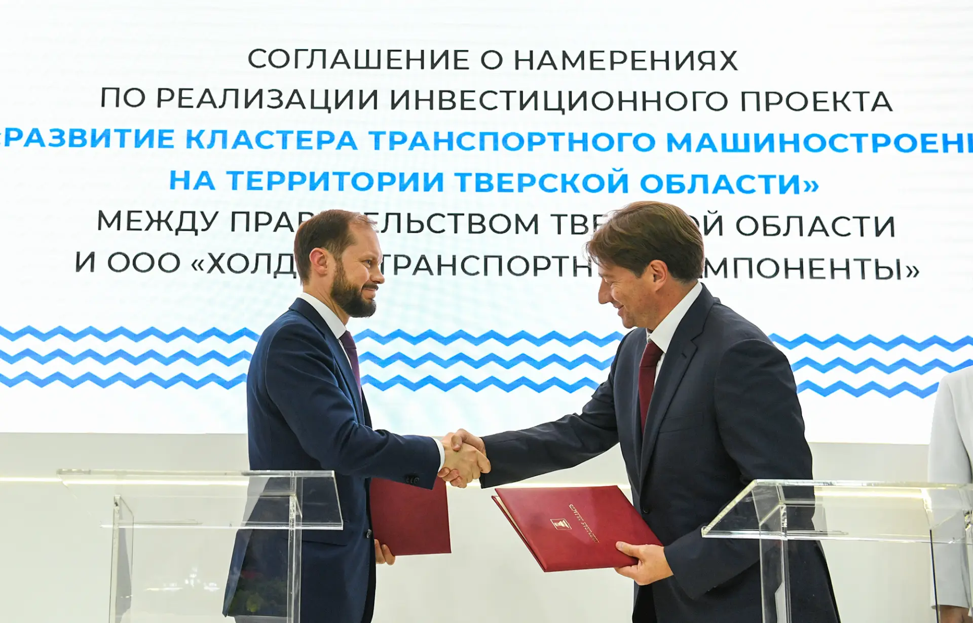 Королев