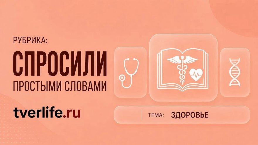 врачи