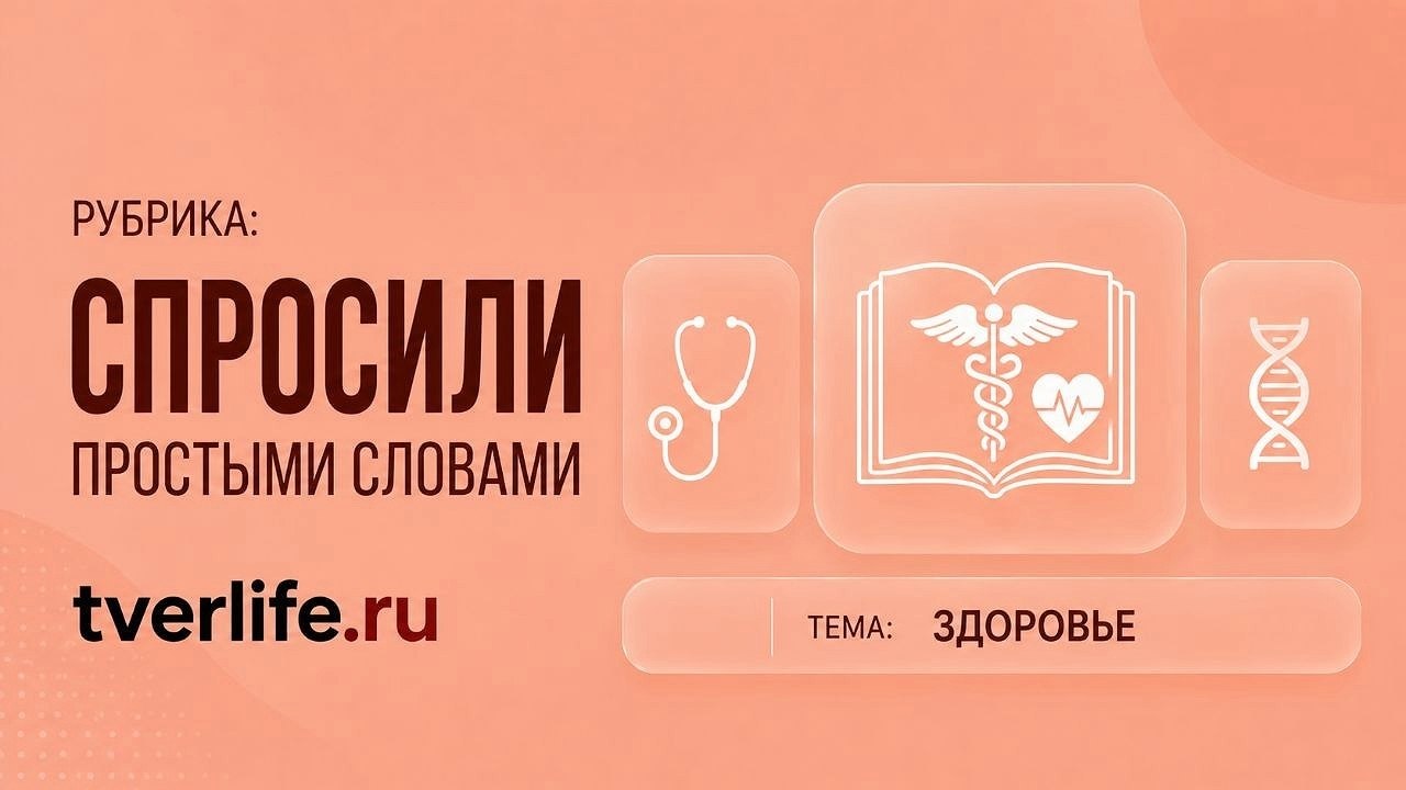 врачи