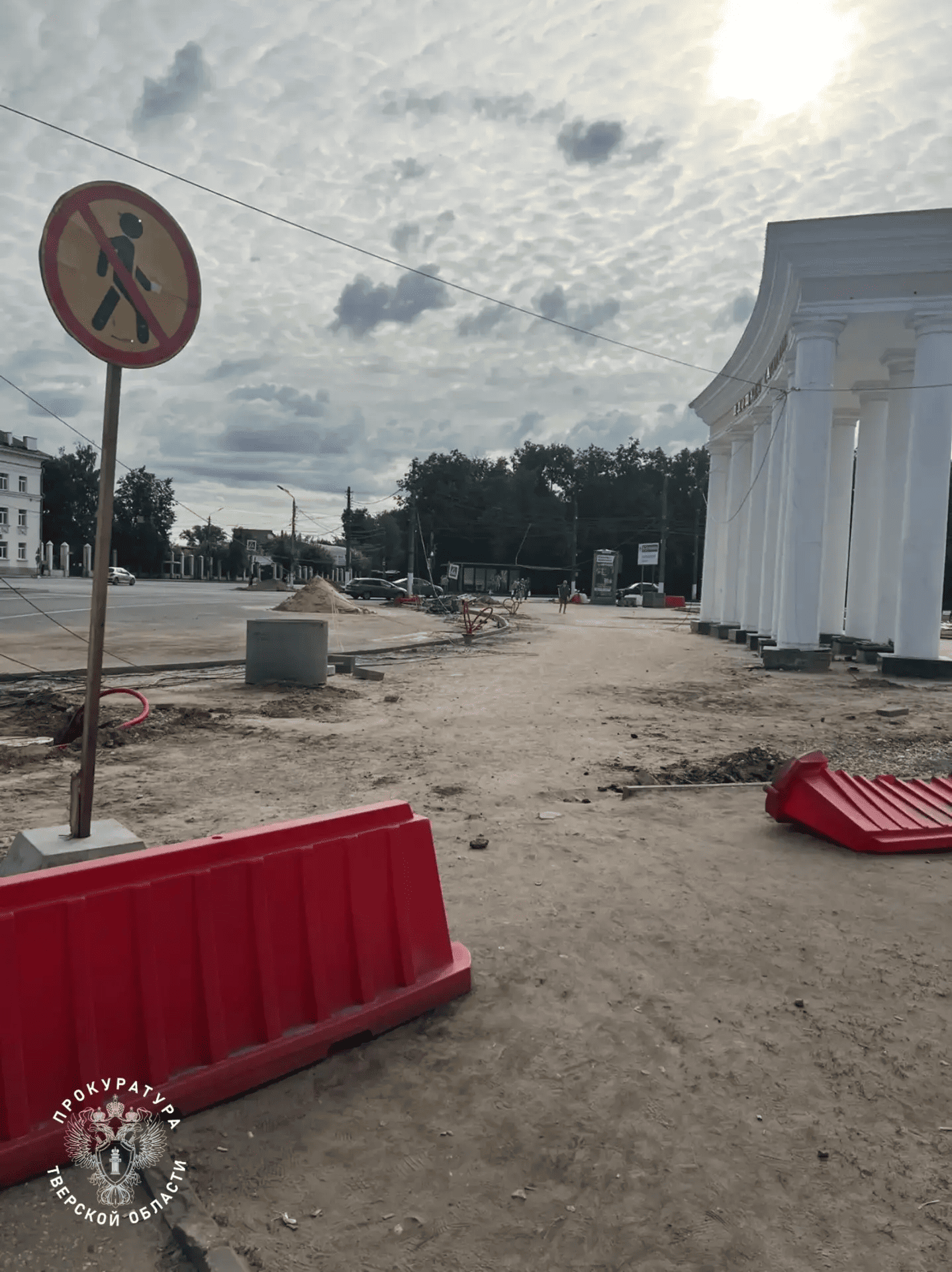 прокуратура