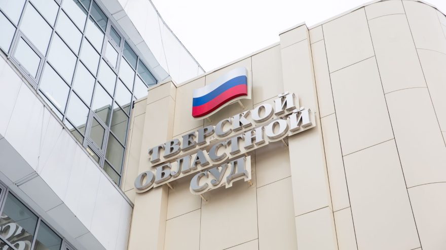 наркобанды
