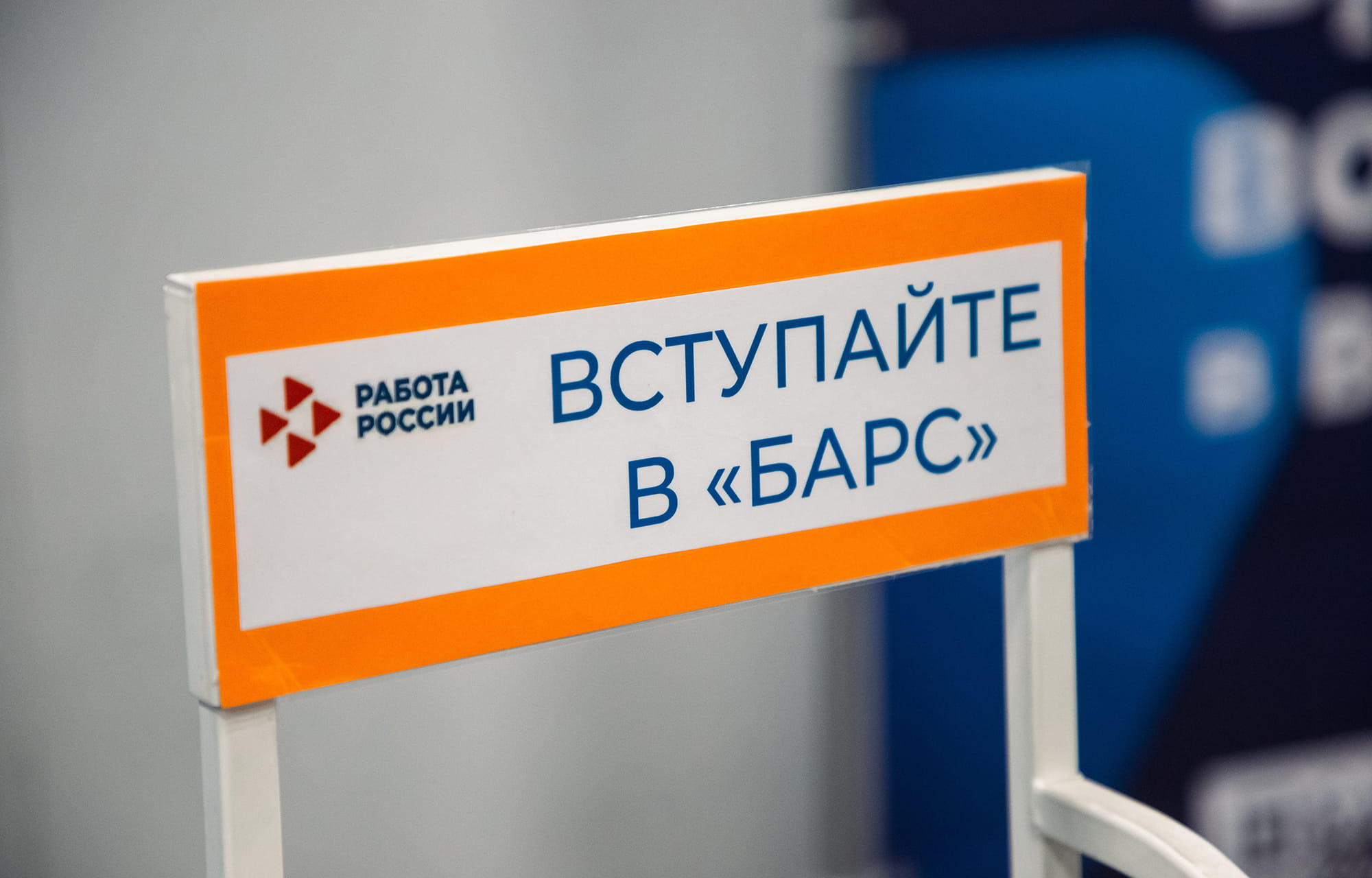 Больше 3200 вакансий представили жителям Тверской области ведущие работодатели региона