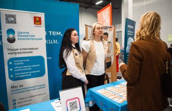 работодатели