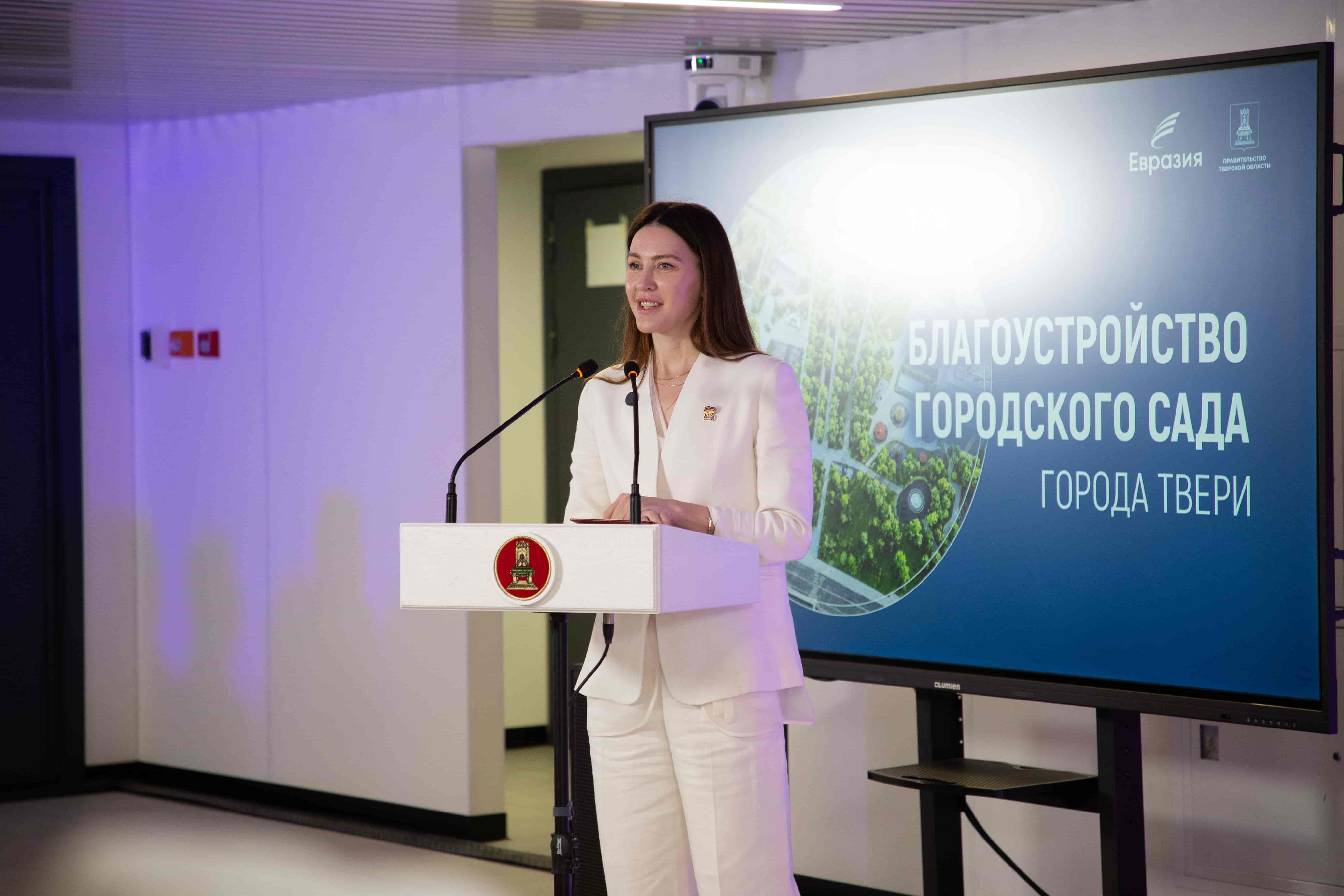Виталий Королев и Алена Аршинова представили жителям Твери концепцию обновления Горсада