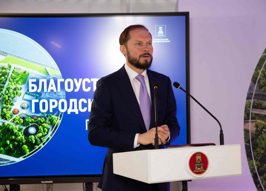 Виталий Королев и Алена Аршинова представили жителям Твери концепцию обновления Горсада