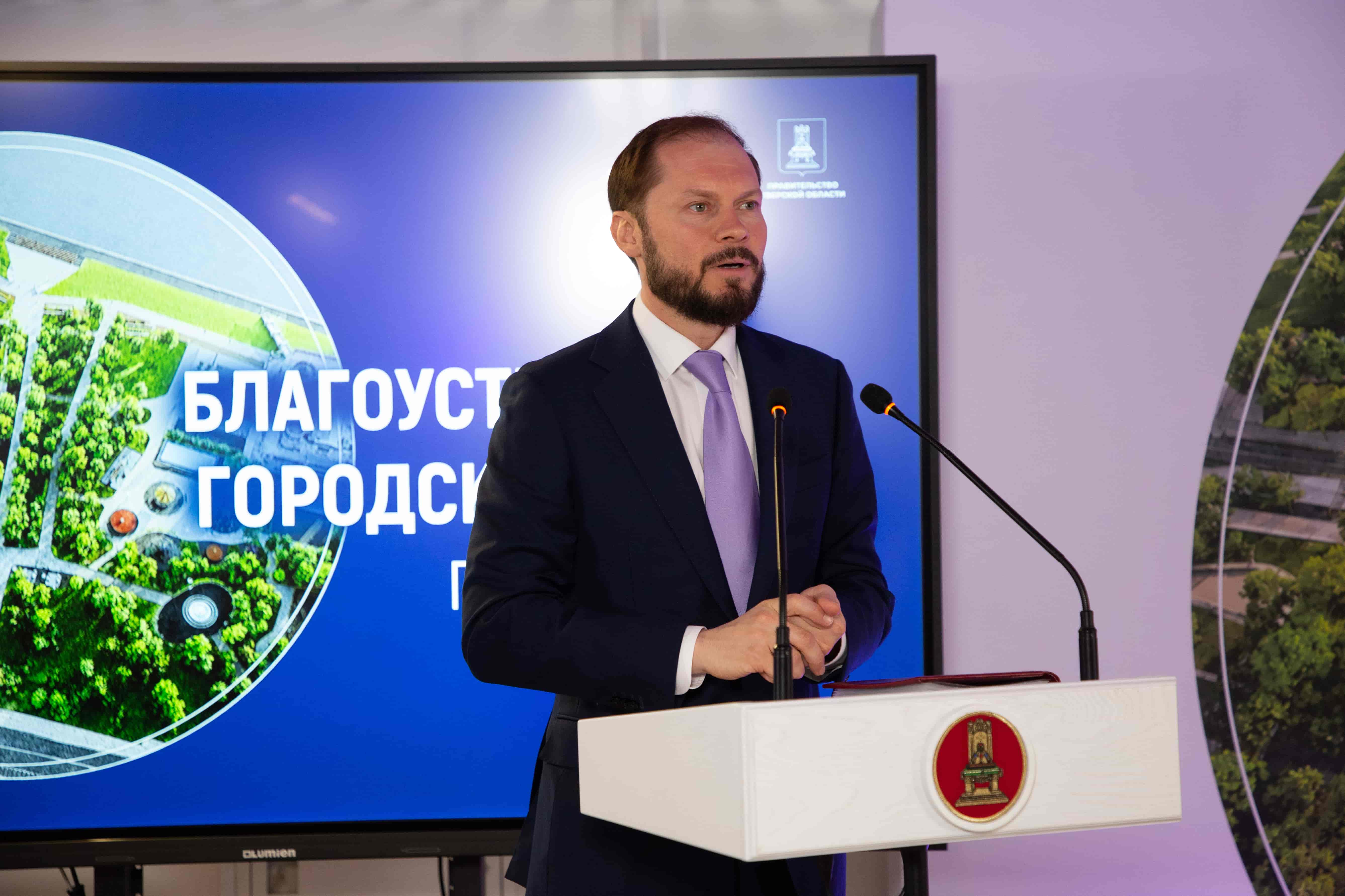 Виталий Королев и Алена Аршинова представили жителям Твери концепцию обновления Горсада