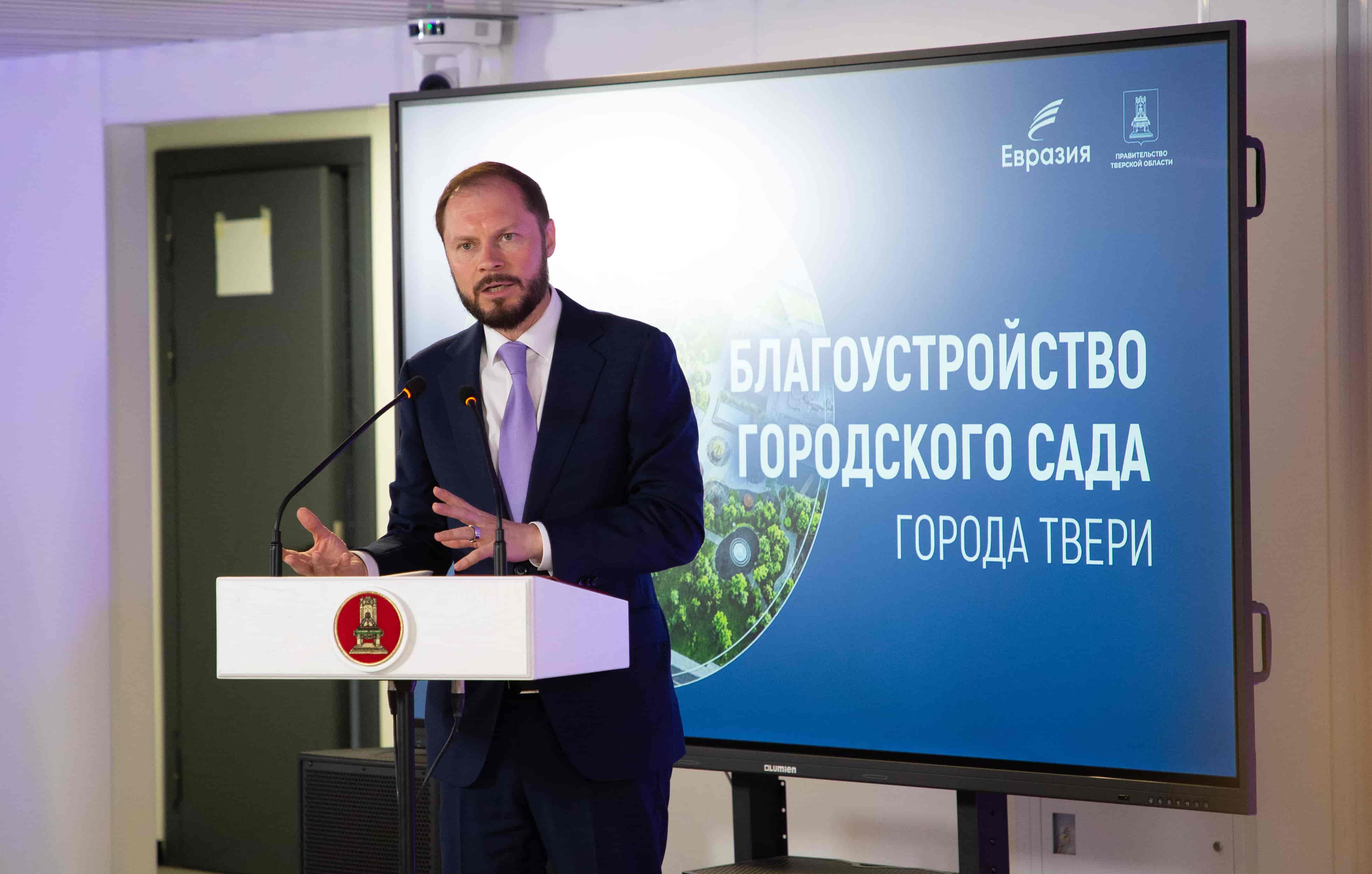 Виталий Королев и Алена Аршинова представили жителям Твери концепцию обновления Горсада