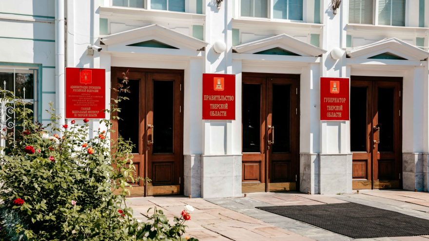На заседании правительства Тверской области рассмотрят ход реализации нацпроектов «Семья» и «Молодежь и дети»