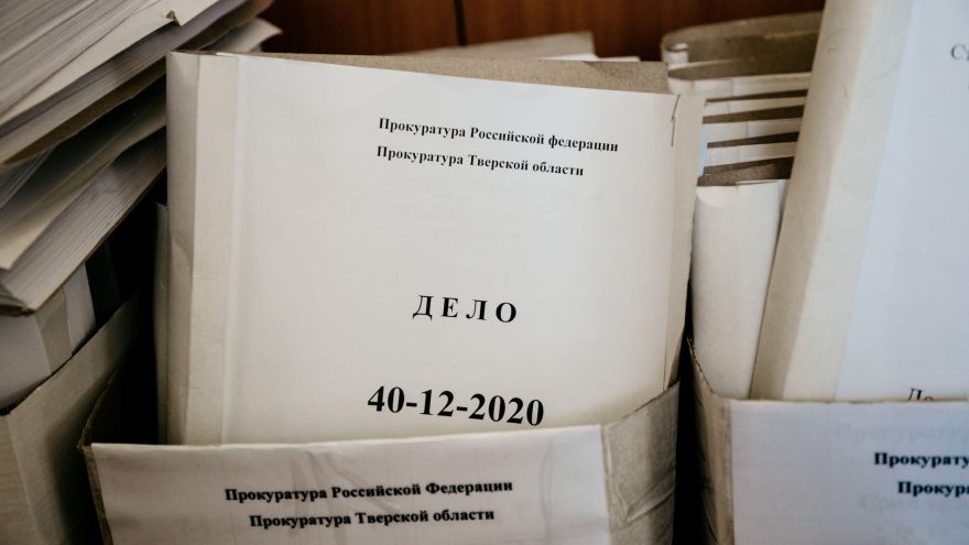 Прокуратура Тверской области направила в суд дело 17-летнего диверсанта