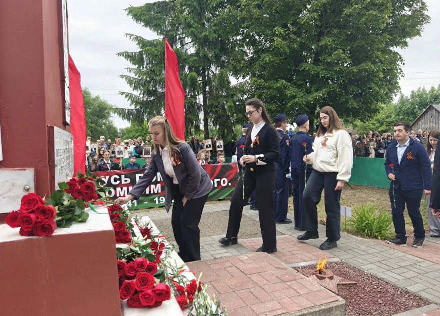 Делегация