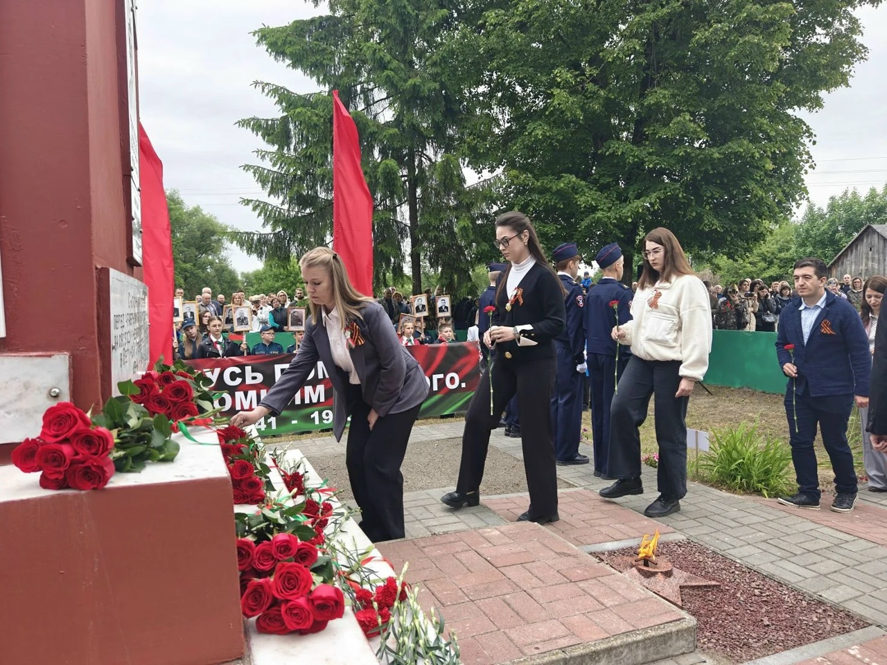 Делегация