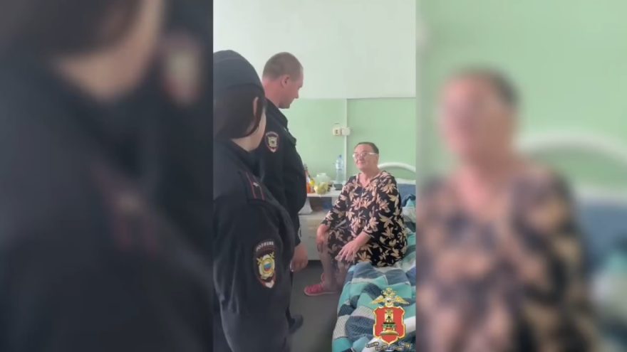 заблудившуюся