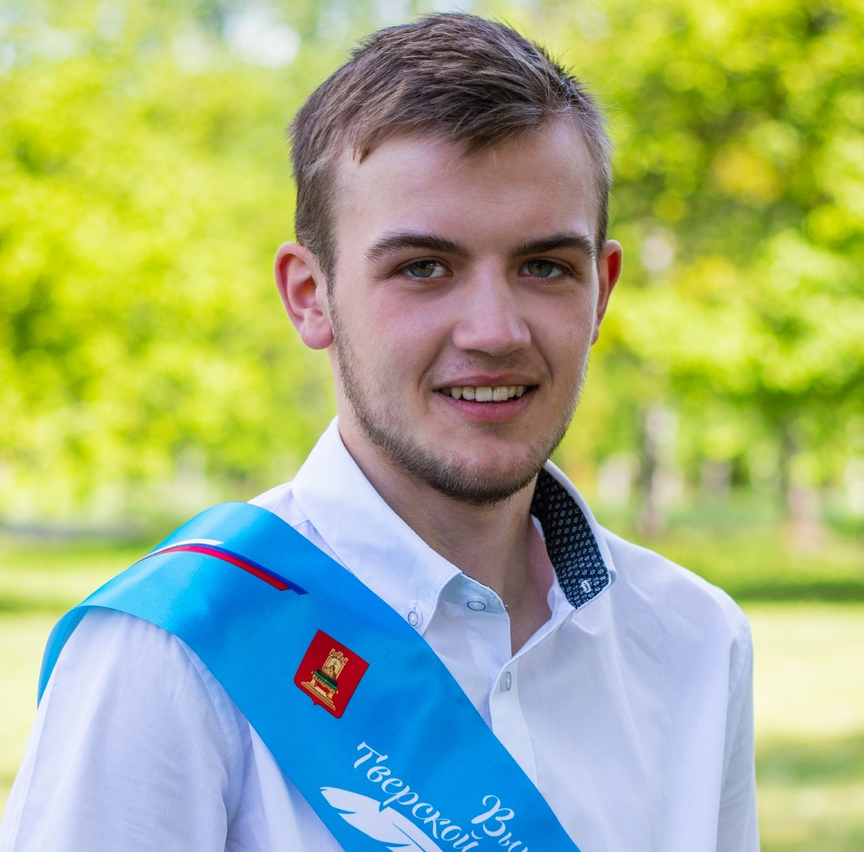 Тверской