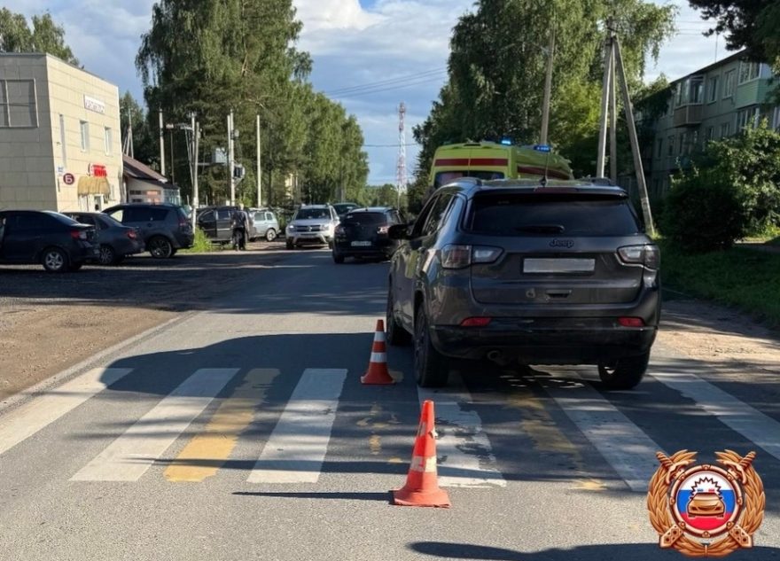 сбил