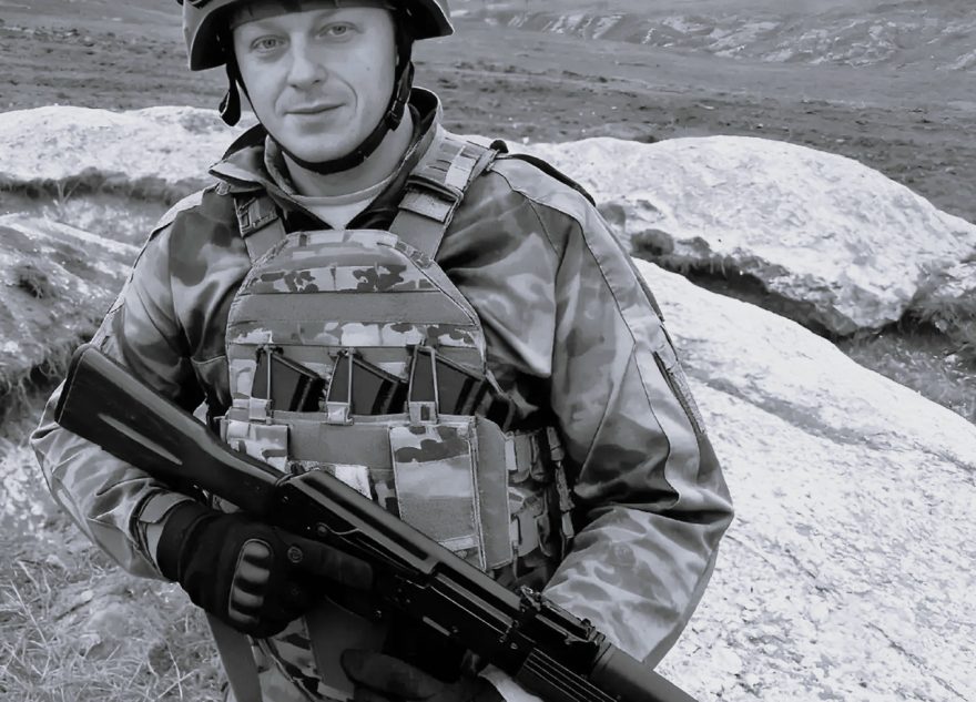 погиб
