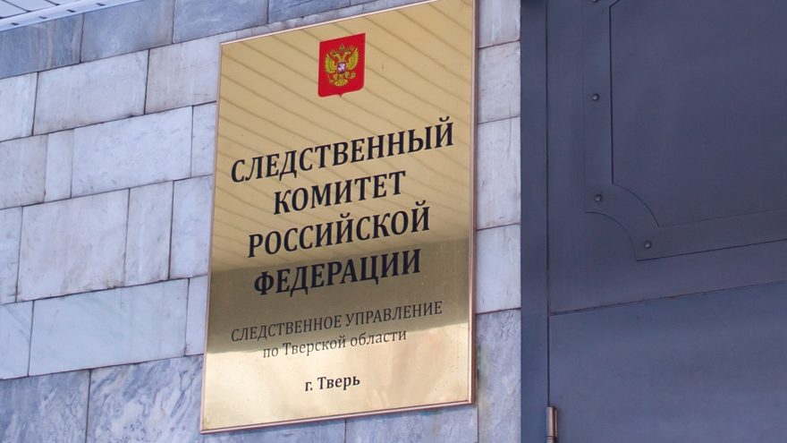 гибели