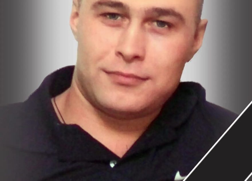 СВО