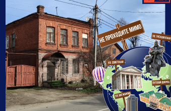 Не проходите мимо: где раньше была библиотека Герцена в Твери