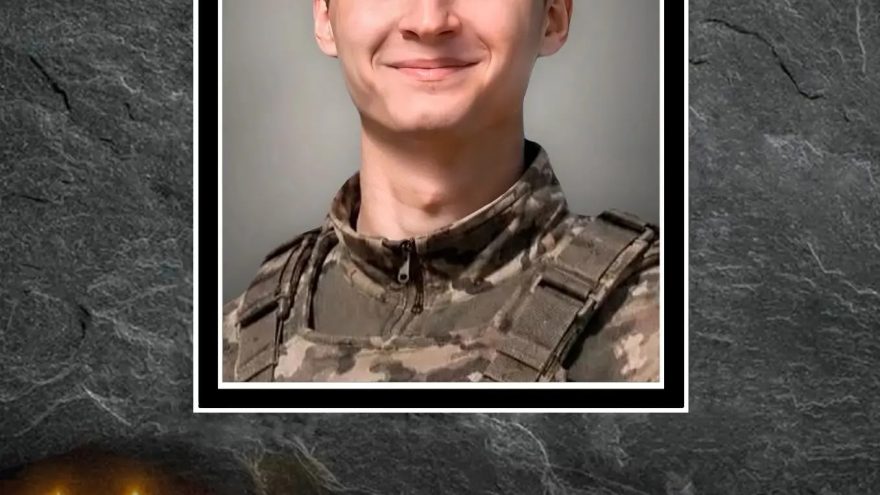 СВО