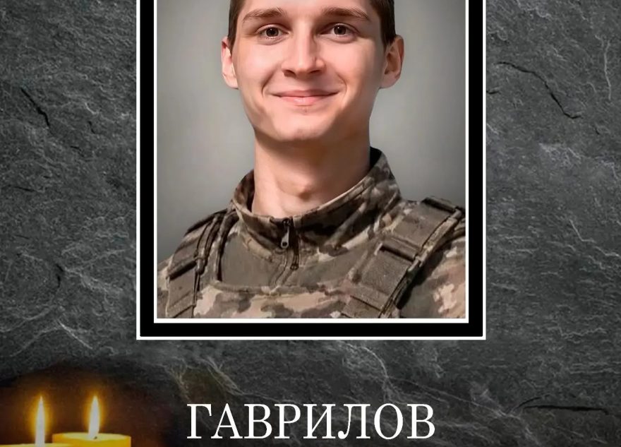 СВО