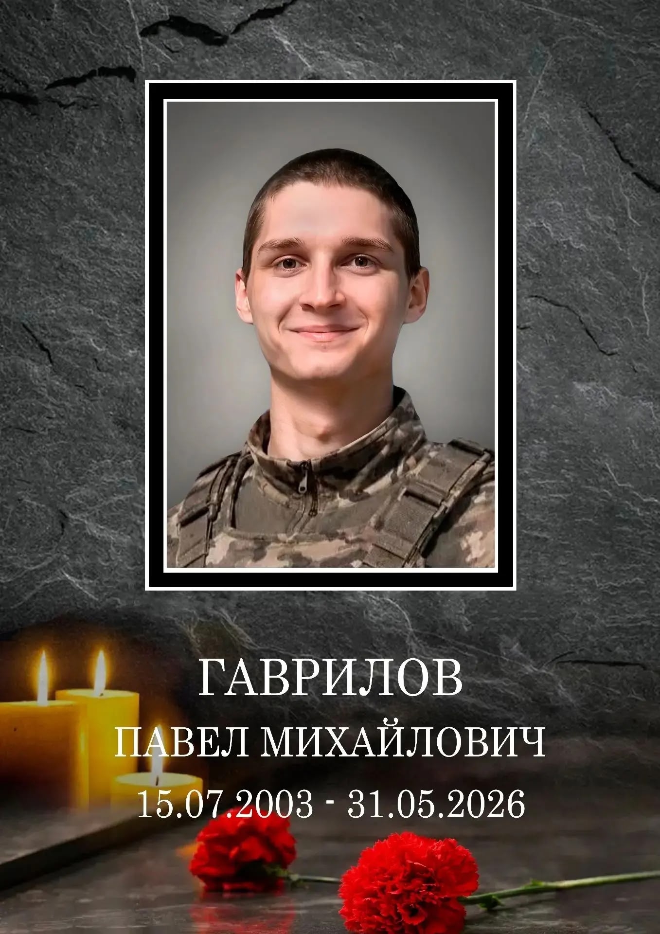 СВО