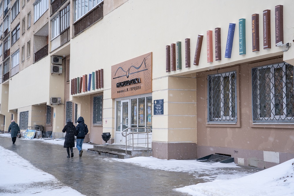 Не проходите мимо: где раньше была библиотека Герцена
